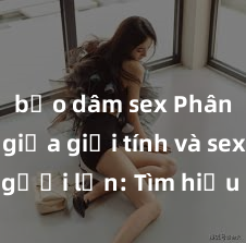 bạo dâm sex Phân biệt giữa giới tính và sex ở người lớn: Tìm hiểu sự khác biệt và yếu tố quyết định